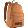Mochila PM Marrón 091164 18